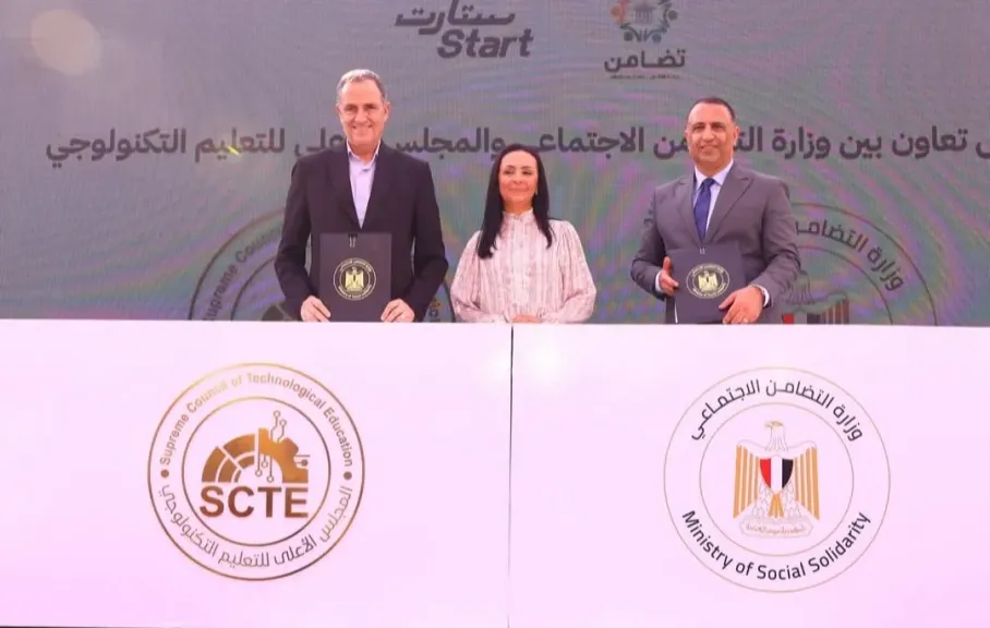 بروتوكول تعاون بين التضامن  والمجلس الأعلى للتعليم التكنولوجي لانشاء ١٢ وحدة بالجامعات
