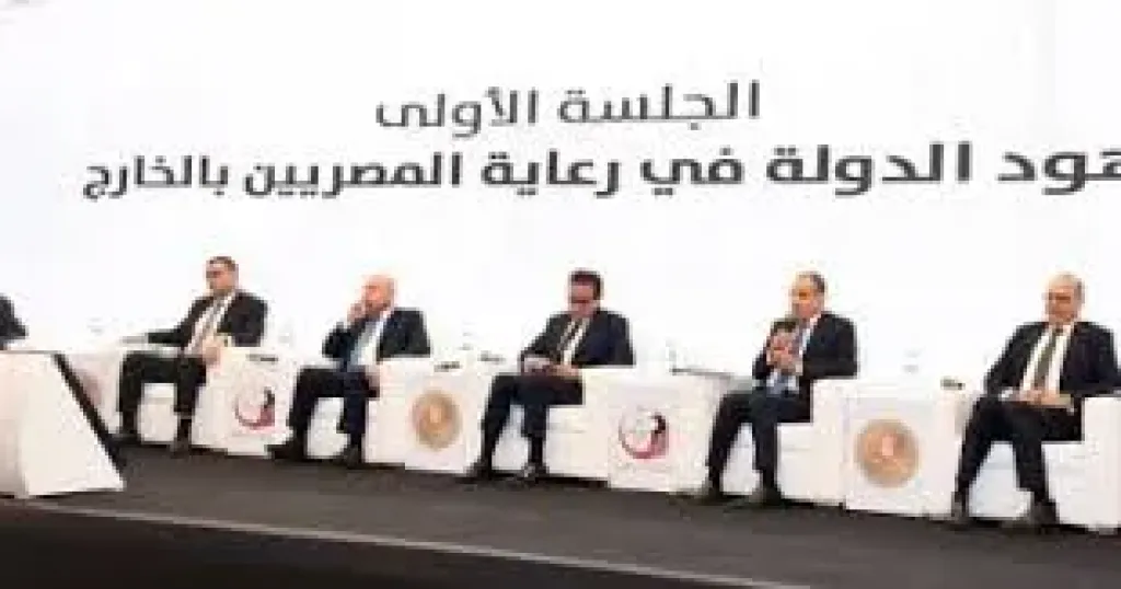 وزير الخارجية يشارك فى الجلسة الأولى لمؤتمر المصريين بالخارج