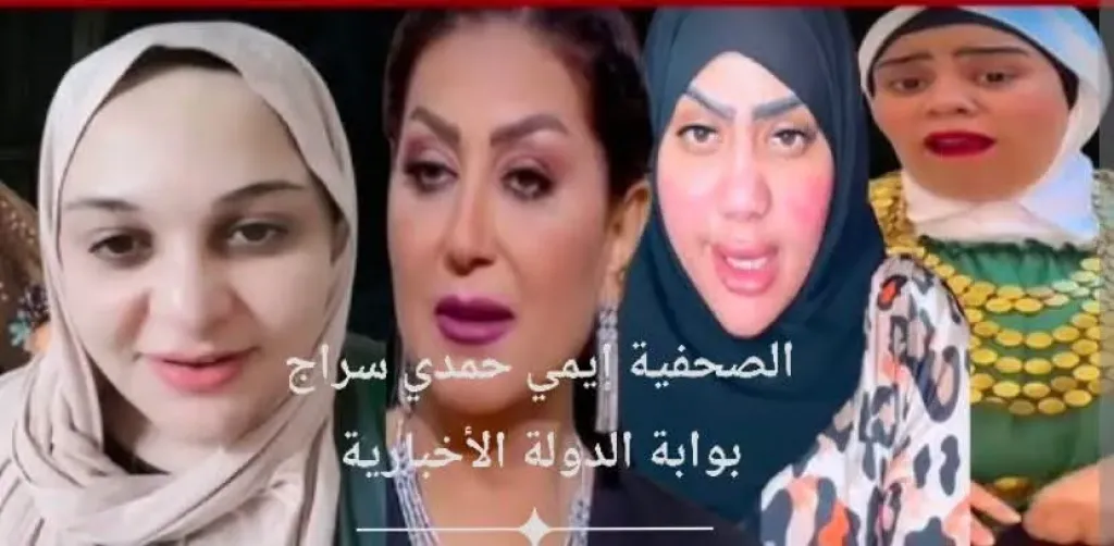 مروة تفتح النار على وفاء عامر..اتهامات بالاتجار في الأعضاء تثير جدلاً واسعًا .. إليك القصة كاملة