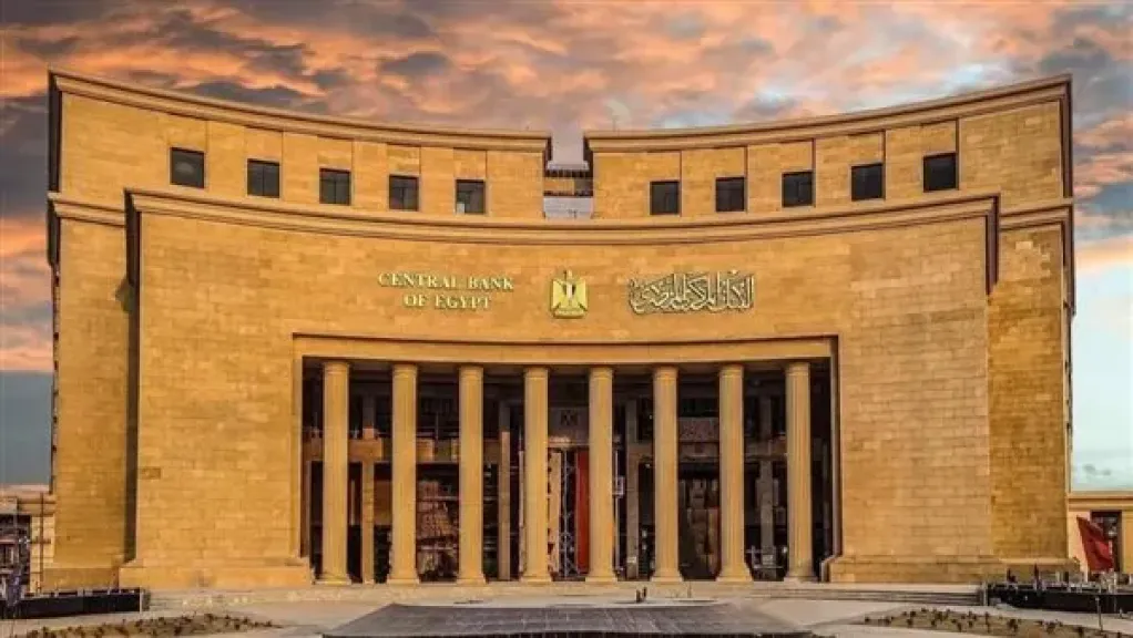 البنك المركزي: ارتفاع الودائع غير الحكومية بالعملة الأجنبية لدى البنوك لما يعادل 3.091 تريليون جنيه بنهاية يونيو