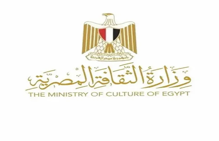 وزارة الثقافة تدعو المصريين للمشاركة في انتخابات مجلس الشيوخ