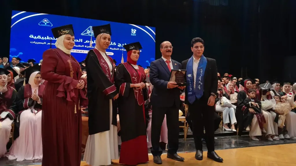 ”العلوم الصحية” تكرم الخريجين من شعب ”المختبرات” و ”البصريات” و ”الأجهزة الطبية” بجامعة المنوفية