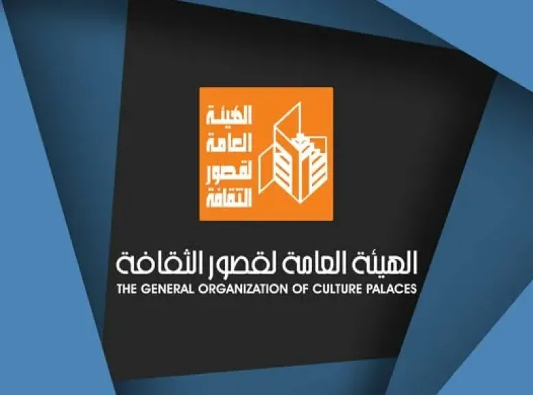 «صوتك أمانة».. الثقافة تنظم لقاءات توعوية بالغردقة والقصير