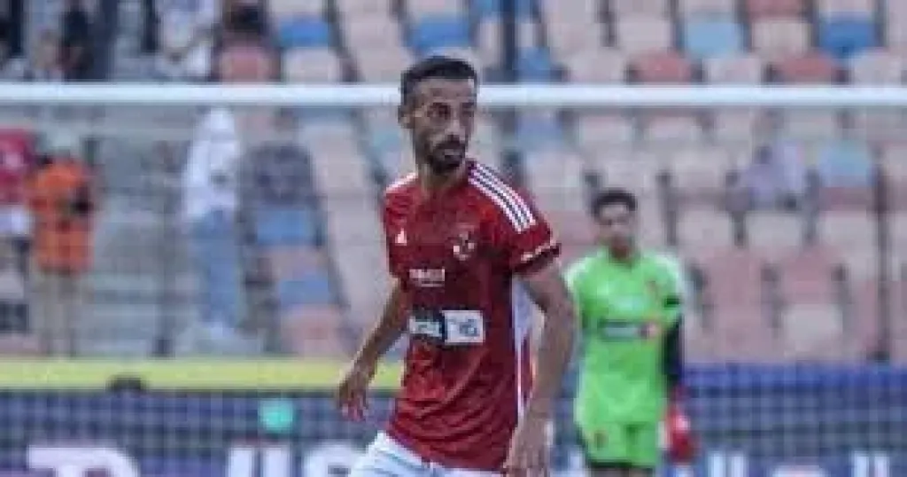 أحمد عبدالقادر يتواجد في تدريبات الأهلى قبل غلق باب القيد بساعات