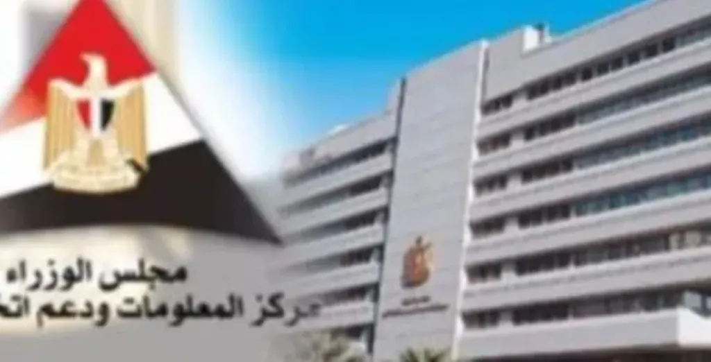 ”معلومات الوزراء” يستعرض أهم فرص توطين صناعة ألواح الطاقة الشمسية بمصر