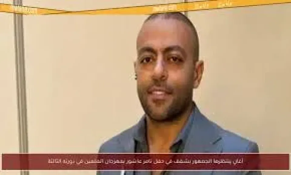 أغانى ينتظرها الجمهور فى حفل تامر عاشور بمهرجان العلمين فى دورته الثالثة