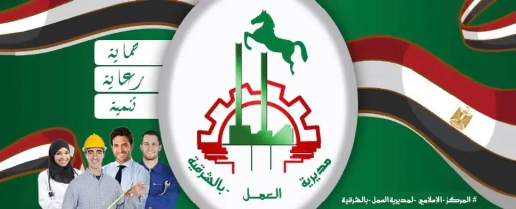 عمل الشرقية :ندوات لنشر ثقافة الصحة المهنية بمحافظة الشرقية
