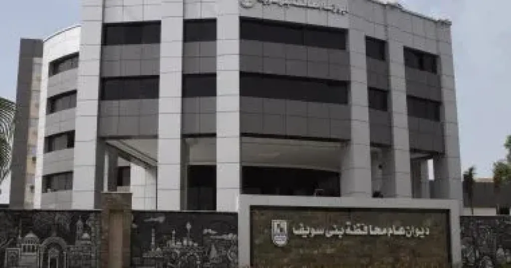 إدارة الصيدلة ببنى سويف تعلن عن حاجتها لمجموعة من الصيادلة الإكلينيكيين