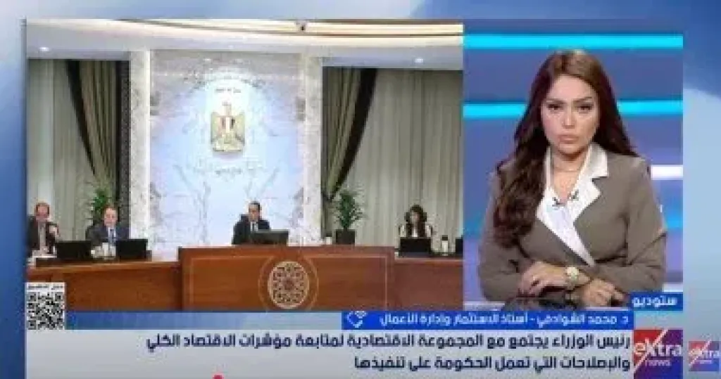أستاذ بإدارة الأعمال: مؤشرات أداء الاقتصاد الكلي إيجابية وتحقق معدلات مستهدفة