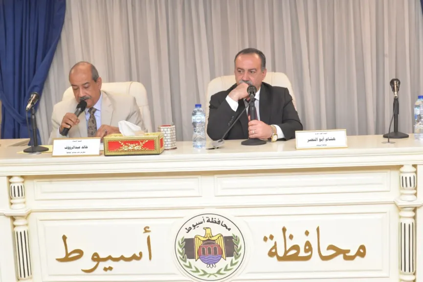 محافظ أسيوط يترأس المجلس التنفيذي ويؤكد: دعم الاقتصاد المحلي