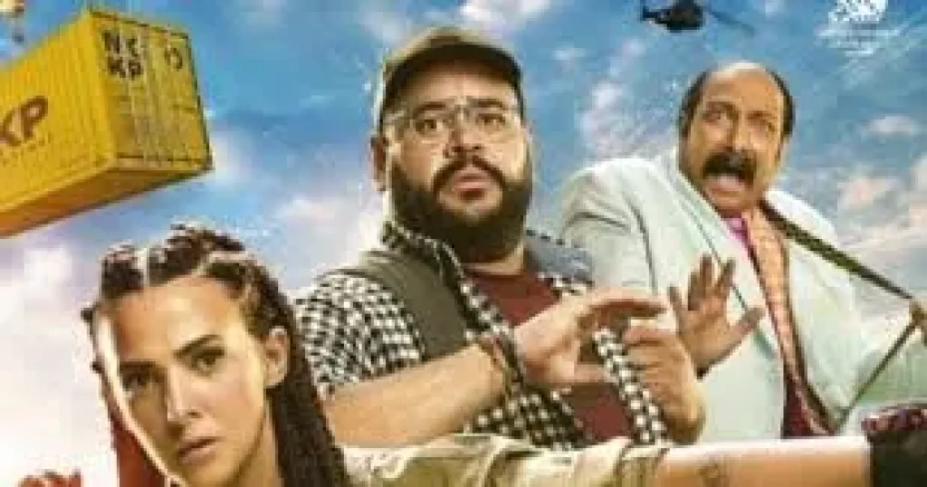 فيلم روكى الغلابة يحصد 25 مليون جنيه خلال 10 أيام عرض بالسينمات