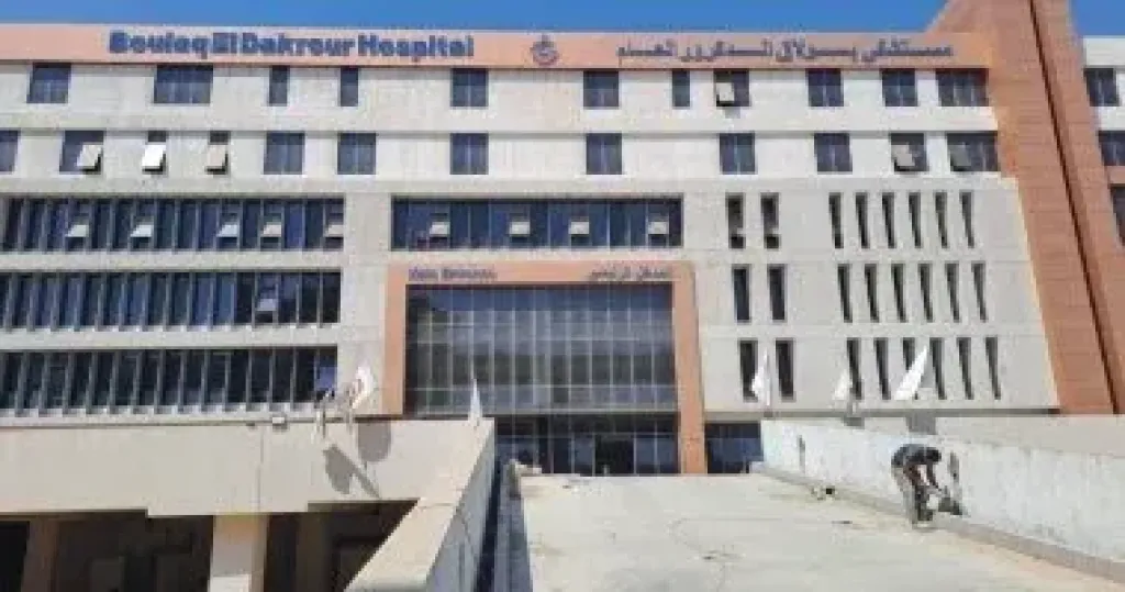 «الصحة» تُعلن بدء تنفيذ خطة المرور الميدانى لمتابعة المشروعات الجارية