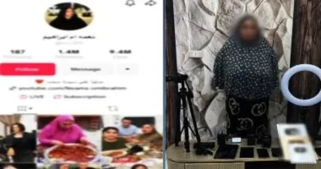 تيك توكر جديدة في قبضة الامن بتهمة نشر الفسق والفجور