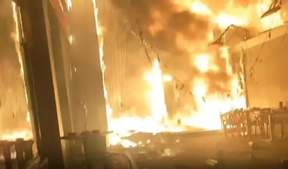 حريق 