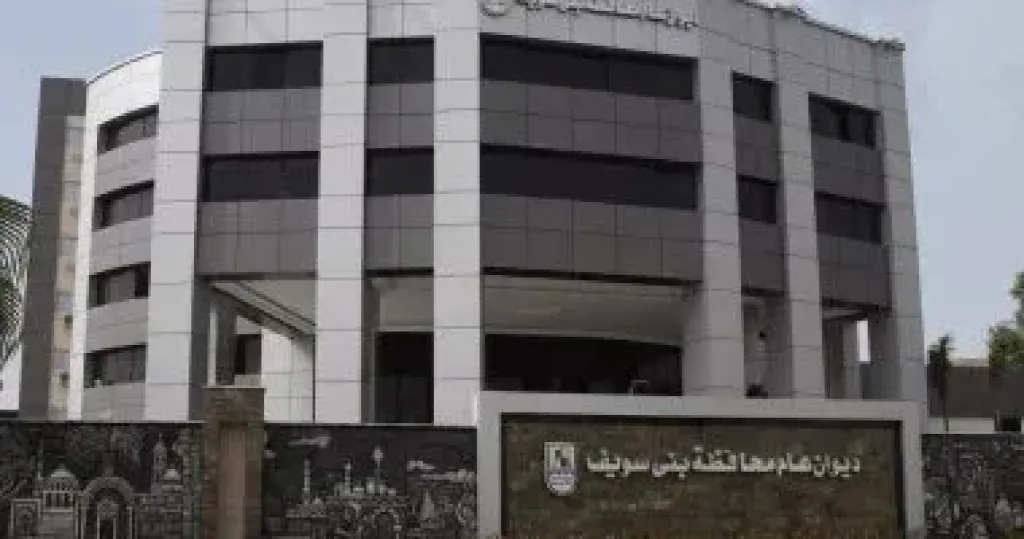 اتحاد الصيادلة العرب يؤكد أهمية تحقيق الأمن الدوائي وتعزيز التكامل الصحي