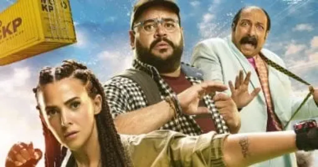 عرض فيلم روكى الغلابة لـ دنيا سمير غانم فى الدول العربية 14 أغسطس