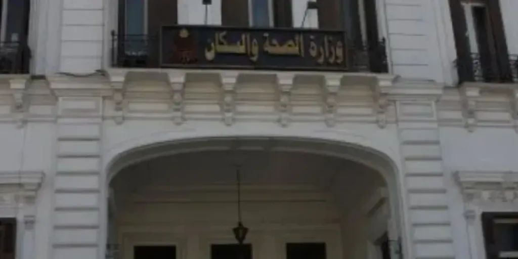 وزارة الصحة تنظم 146 دورة تدريبية وورشة عمل لتطوير الكوادر التمريضية خلال عام 2025