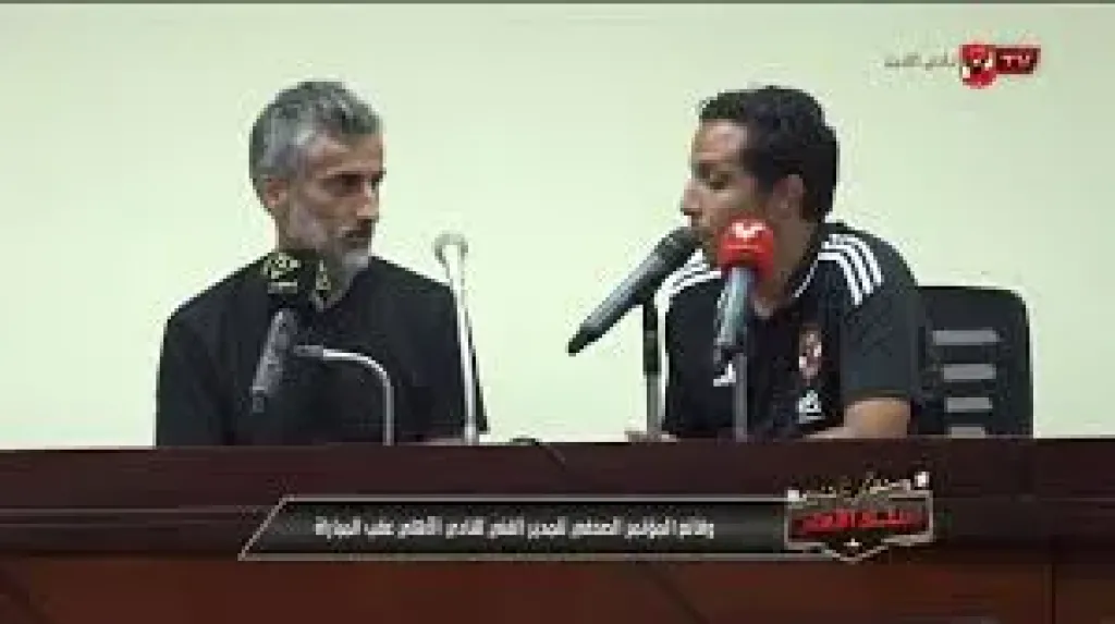 ريبيرو يوجه اللوم لثلاثي الأهلي ويشيد بزيزو ومرعي بعد التعادل مع مودرن سبورت