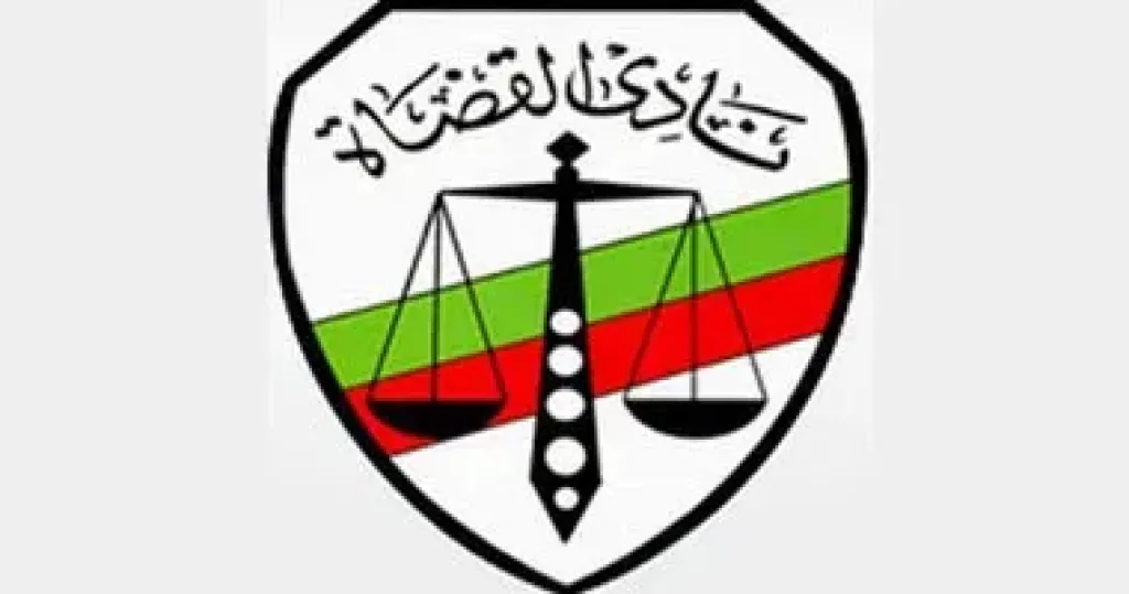 نادي القضاة: إحالة الضابط المعتدى على ”سايس” يعمل بالنادى للمحاكمة التأديبية