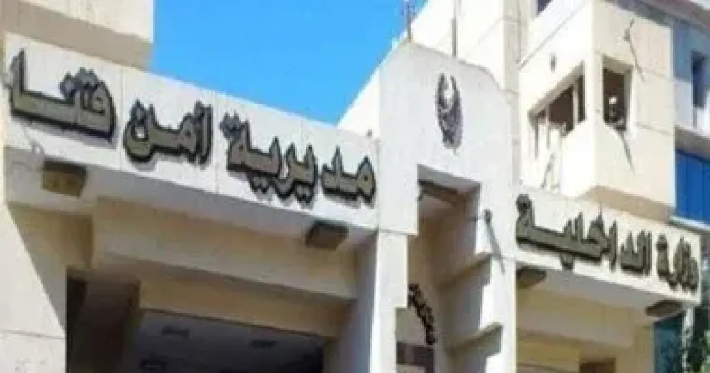 أمن قنا يكثف جهوده لكشف تفاصيل العثور على جثتين بطريق قفط القصير