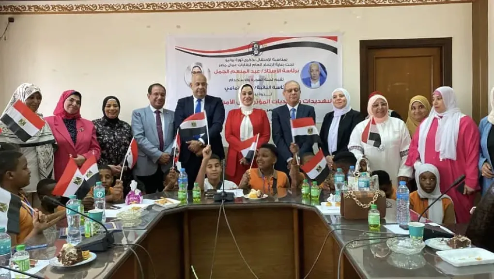 مبادره بعيون واعيه تنطلق  من سكرتاريه الهجره باتحاد عمال مصر
