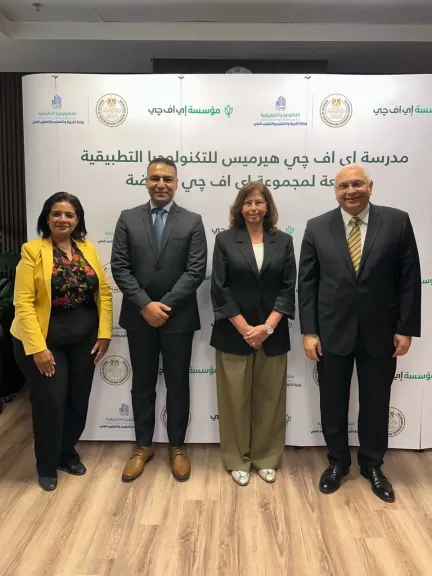 ”إي اف چي للتنمية الاجتماعية” تطلق مدرسة للتكنولوجيا التطبيقية فى الزراعة المستدامة بالأقصر