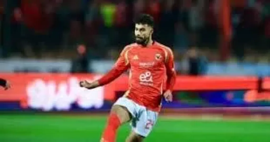 طبيب الأهلى يفحص أحمد رضا اليوم بسبب السمانة