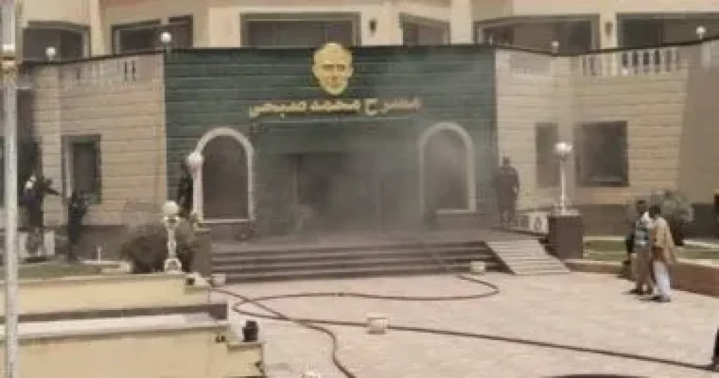 حريق 