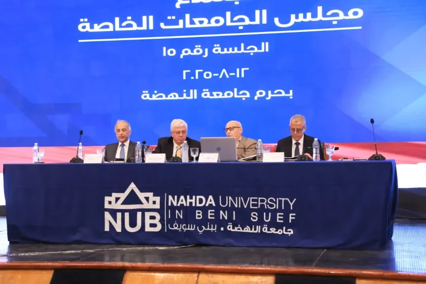 وزير التعليم العالي يترأس اجتماع مجلس الجامعات الخاصة بجامعة النهضة ويوجه بسرعة صيانة المعامل قبل العام الدراسي