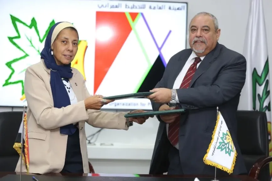 شراكة تنموية بين معهد الوادي العالي والهيئة العامة للتخطيط العمراني- تعاون أكاديمي يعزز الابتكار في التنمية العمرانية