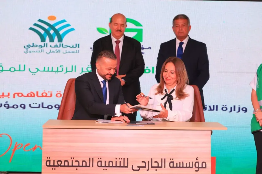 نائبة وزيرة التضامن  تشهد تدشين المقر الرئيسي لمؤسسة الجارحي للتنمية المجتمعية بالمنطقة الصناعية بمدينة 6 أكتوبر( صور)