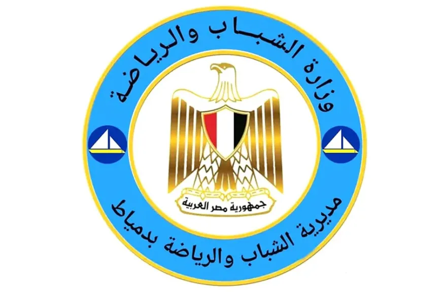 استغلال المساحات لتعظيم موارد مراكز الشباب بدمياط