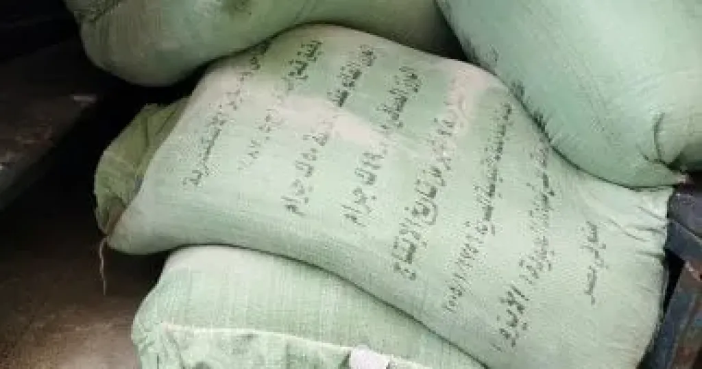 ضبط 25 طن دقيق مدعم قبل بيعها بالسوق السوداء