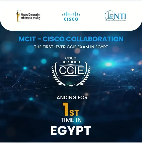 سيسكو تطلق أول معمل متنقل في مصر لشهادة CCIE بالتعاون مع الاتصالات