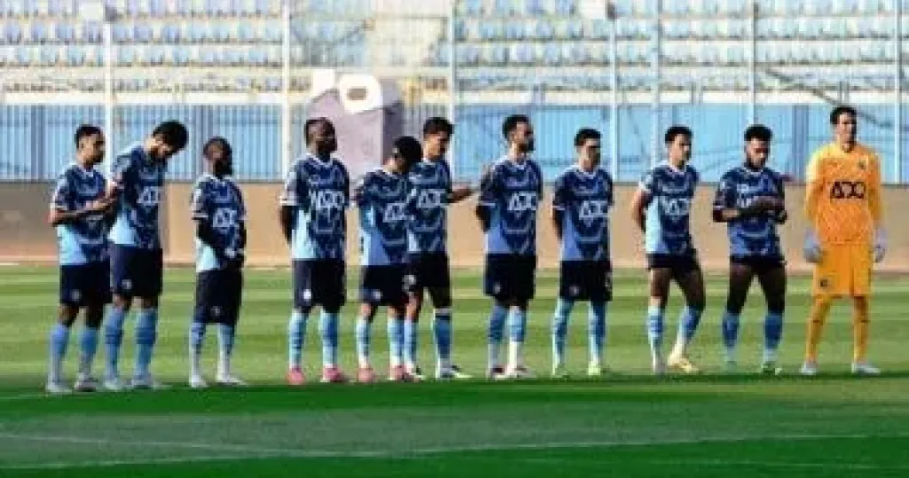 بيراميدز يواجه دايموند وديا اليوم استعدادا للمصري البورسعيدي