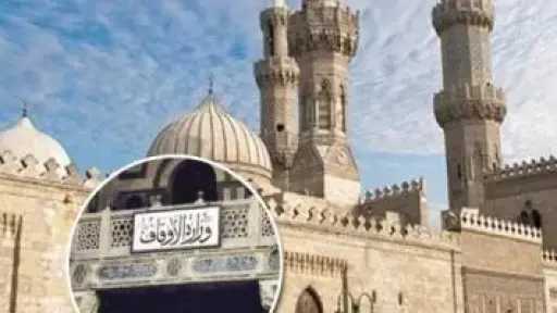 انطلاق قافلتين مشتركتين بين الأزهر والأوقاف للإسماعيلية والسويس اليوم الجمعة