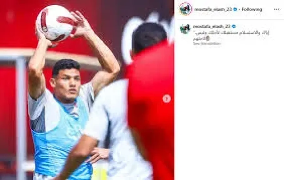 مصطفى العش يحفز نفسه: إياك والاستسلام.. مستقبلك لأجلك وليس لأجلهم