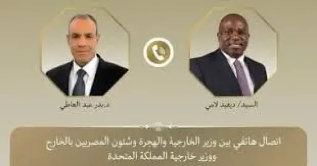 وزير الخارجية يطلع نظيره البريطانى على جهود مصر لنفاذ المساعدات الإنسانية لغزة
