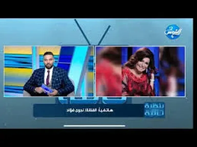 نجوى فؤاد تحسم الجدل حول زواجها من عم أنغام