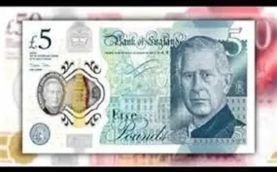 سعر الجنيه الاسترليني اليوم السبت 16-8-2025