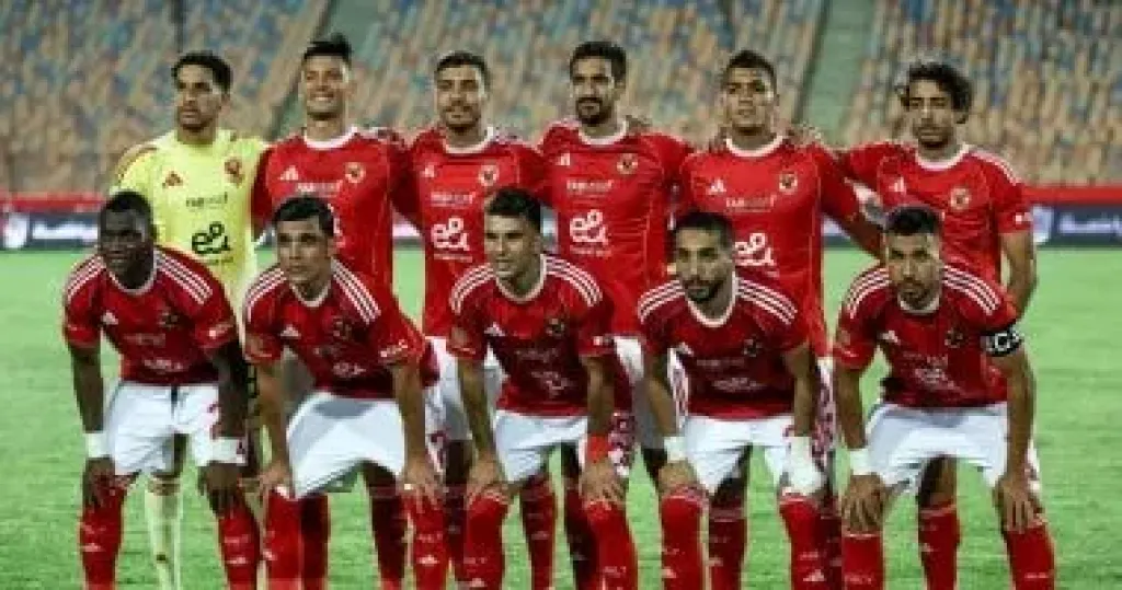 الأهلي