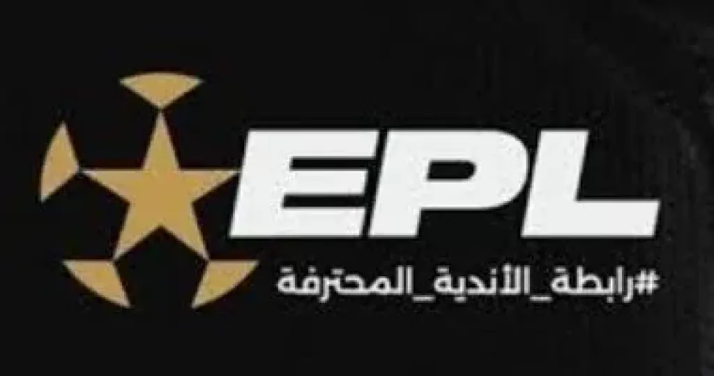 رابطة الأندية ترفض طلب الإسماعيلى نقل مباراته أمام الاتحاد لاستاد هيئة قناة السويس