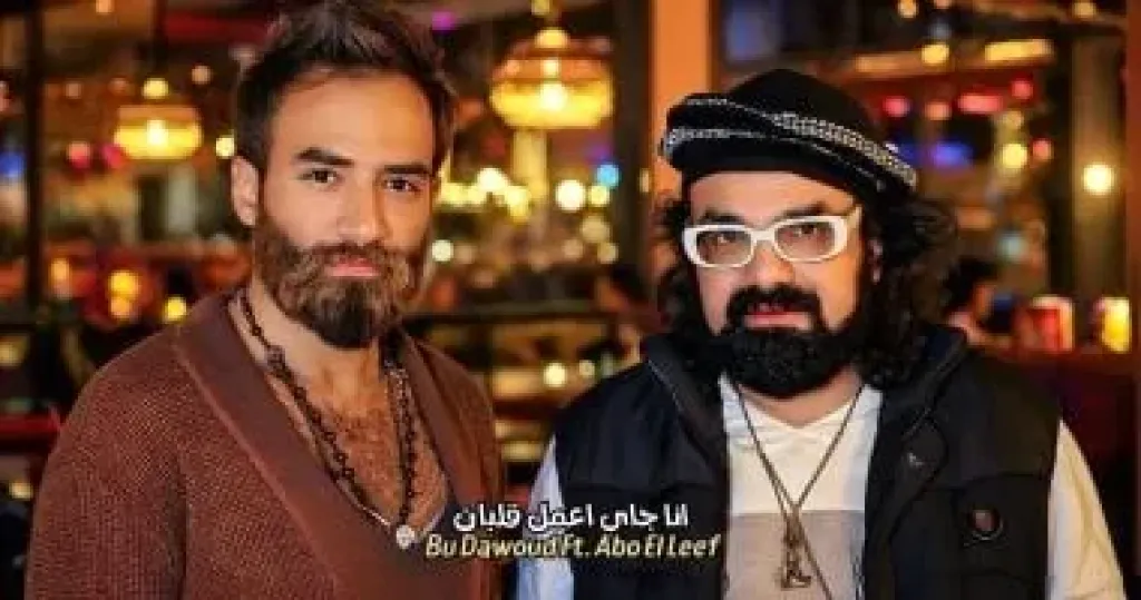”أنا جاي أعمل قلبان”.. كليب جديد يجمع أبو الليف والمخرج نبيل مكاوي