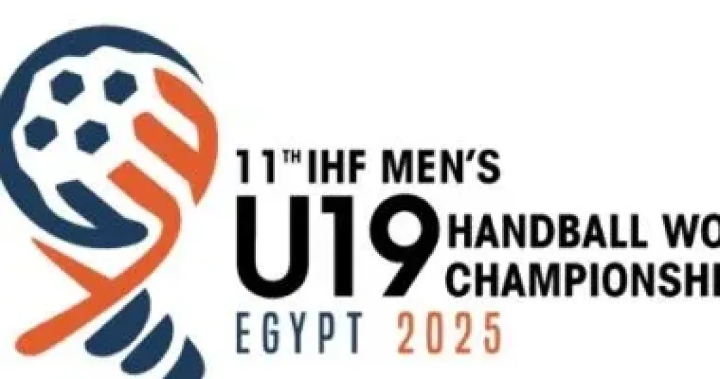 ألمانيا تحصد لقب بطولة العالم لكرة اليد تحت 19 عاما بمصر على حساب إسبانيا