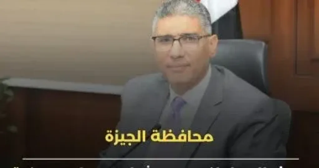 محافظة الجيزة تحذر المواطنين من شراء وحدات سكنية داخل عقارات مخالفة