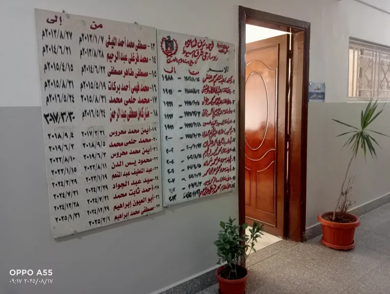 بعد انتهاء تطور المبنى الاداري من اعمال وتجديد مكاتب  بحي شرق اسيوط