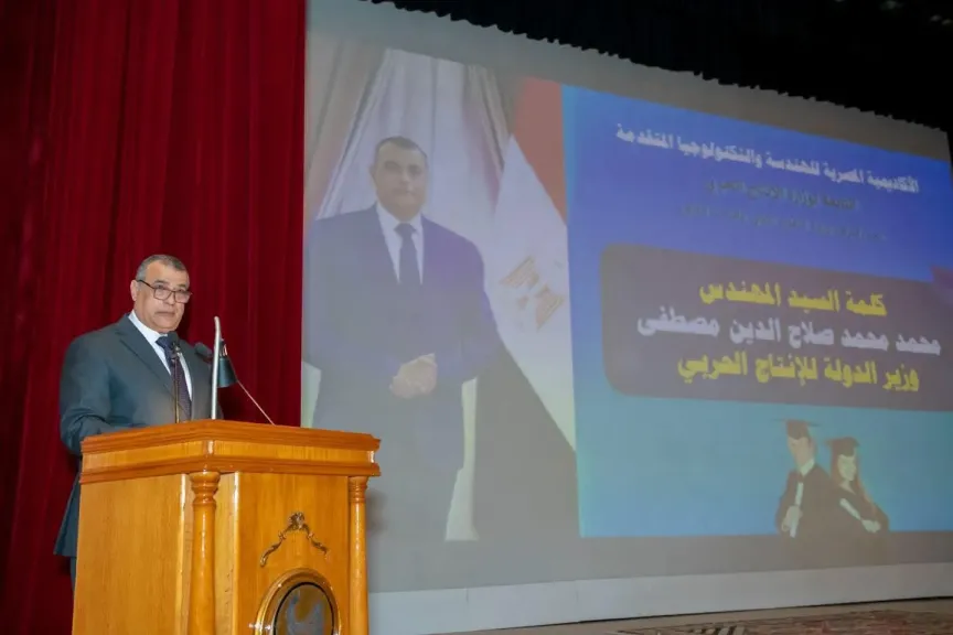 وزير الإنتاج الحربي يشهد حفل تخرج  دفعة جديدة من الأكاديمية المصرية للهندسة والتكنولوجيا المتقدمة.. صور