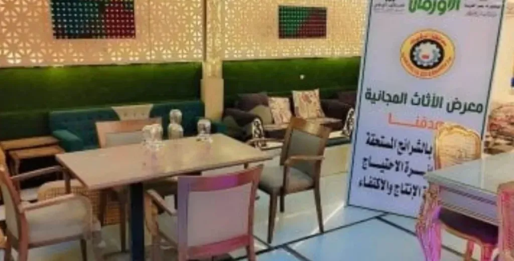 معرض جديد لتوزيع الأثاث المنزلى والأجهزة الكهربائية بـ5 قرى فى الدقهلية