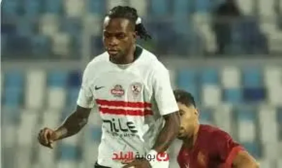 بعد الاعتذار.. الزمالك يستعيد شيكوبانزا فى مواجهة مودرن سبورت