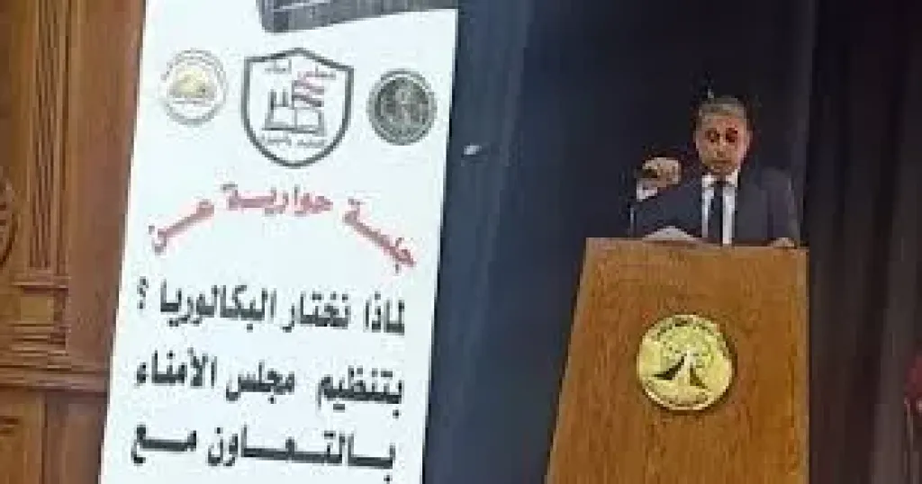 وكيل تعليم الجيزة: البكالوريا المصرية تمثل مرحلة فارقة في تاريخ التعليم